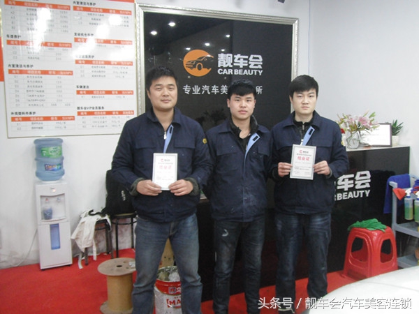 汽车美容加盟店实用性强、效果好的活动促销方法分享!