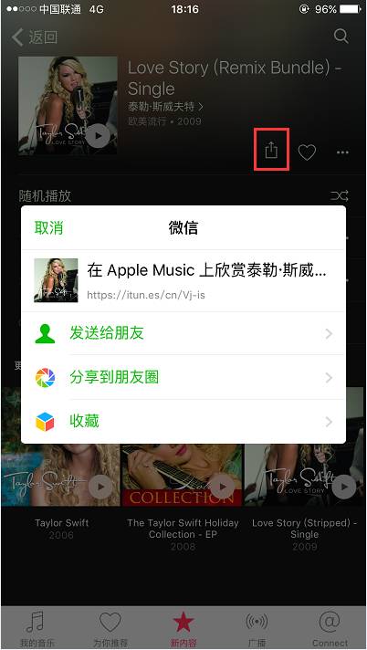 8.0.20版本微信多了什么新功能,微信新功能聊天图片搜索怎么用