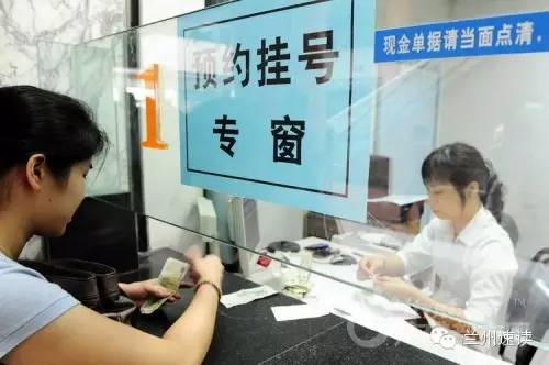 兰州银行三维市民卡,玩转兰州