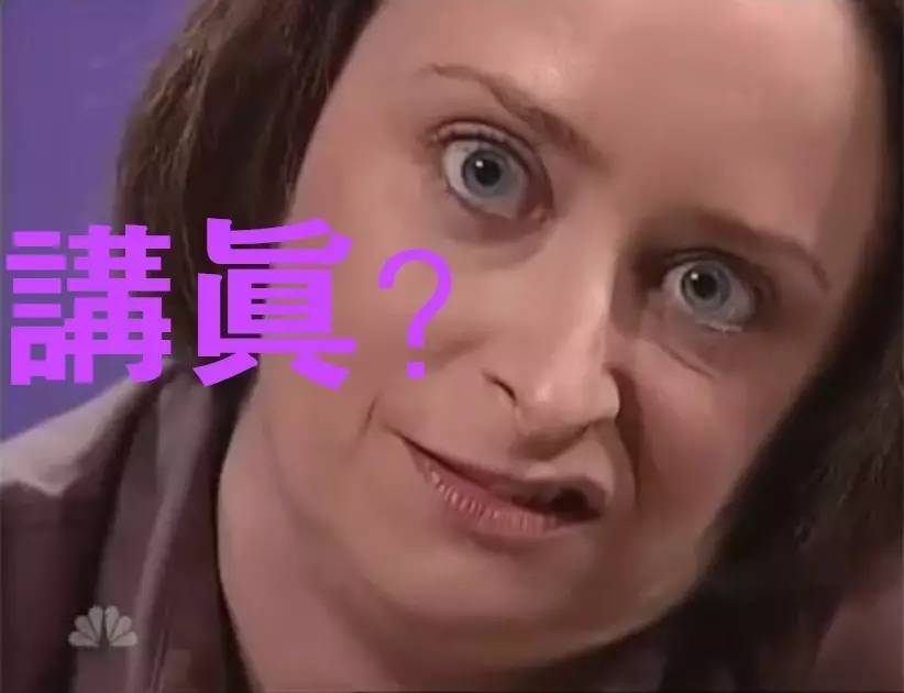 亲爱的你大事不妙,亲爱的你大事不妙是什么意思