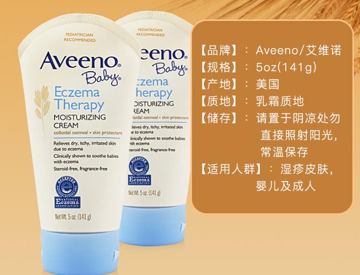 宝宝湿疹太折磨人了,婴儿湿疹快把妈妈弄崩溃了