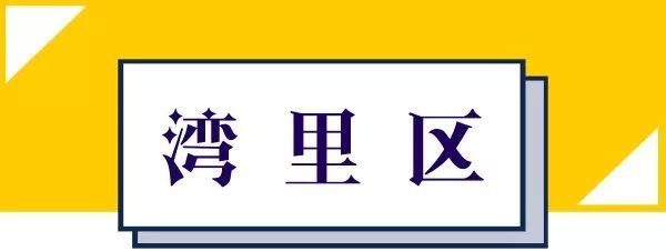 南昌朝阳华润橡树湾10月房价多少,南昌聚仁万象都会69号楼住宅房价