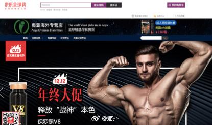 警方查获假药225公斤,警方查获100种假药