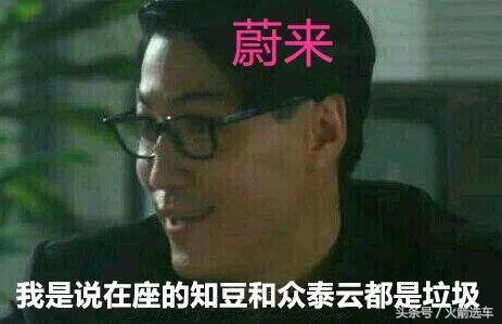 对不起，特斯拉，你迟早得被干掉！