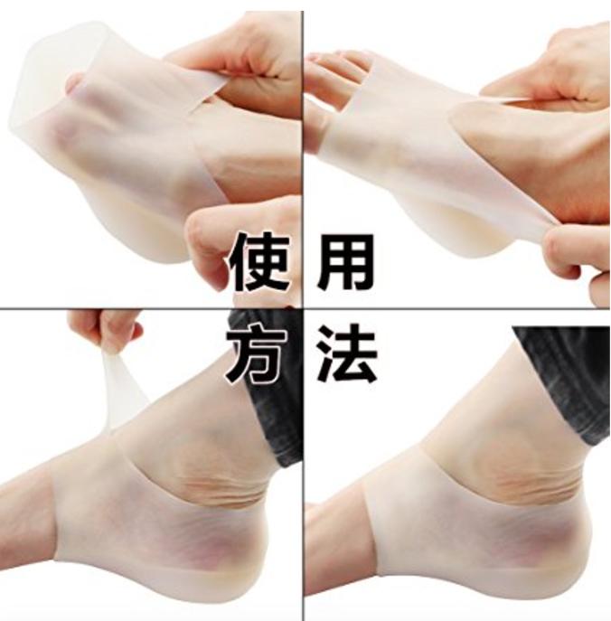 穿增高鞋垫真的会看起来长高了吗,电子测身高穿增高鞋垫会看出来吗