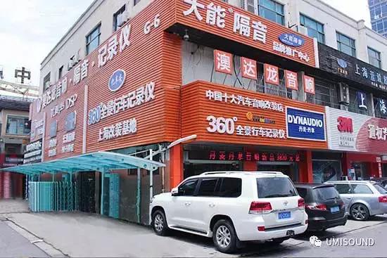 澳达龙汽车音响雪佛兰,澳达龙汽车音响