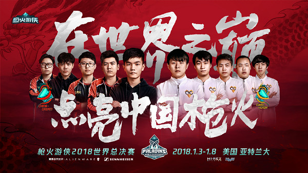 枪火游侠如何开始,枪火游侠比赛