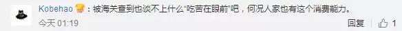张翰被误代购罚三万，新年礼物怎样满足七大姑八大姨？