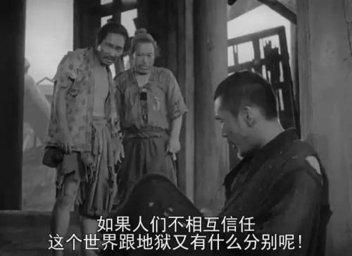 芥川龙之介的心理,人性的残酷芥川龙之介