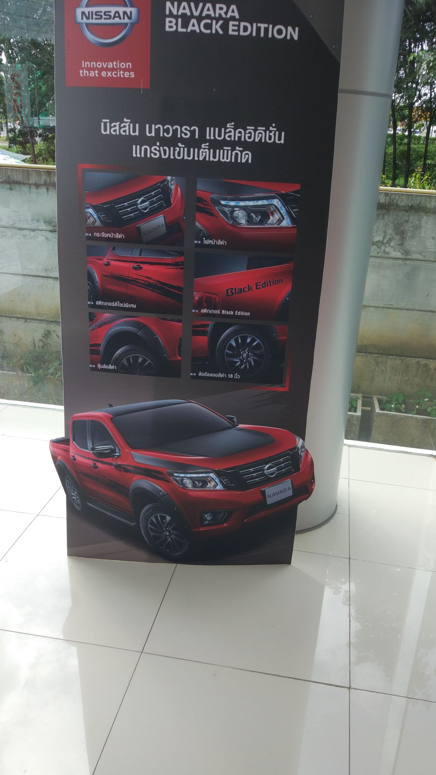 泰国汽车商店,泰国买汽车去哪里