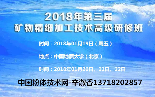 萤石提纯设备,重选萤石设备工艺流程