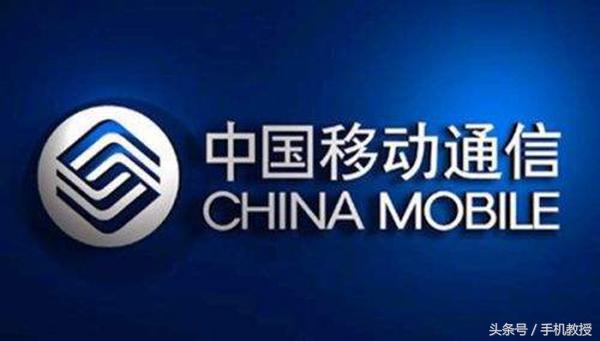 移动日租卡为什么是1块5500m流量,移动日租卡定向流量包括哪些软件