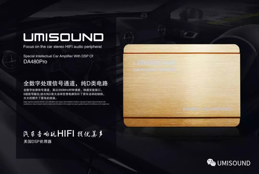 澳达龙汽车音响雪佛兰,澳达龙汽车音响