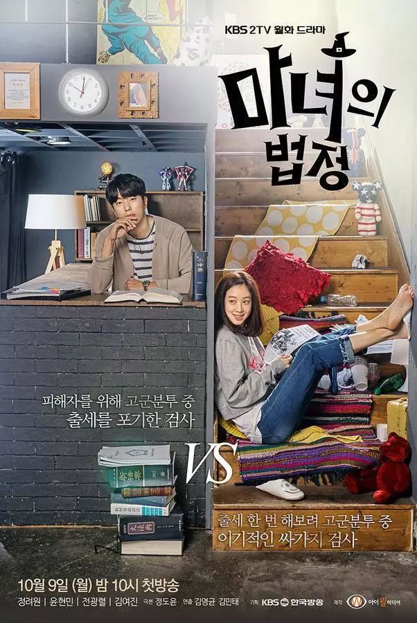 《了不起的麦瑟尔夫人》用的口红竟然只要59元？！｜妆好看