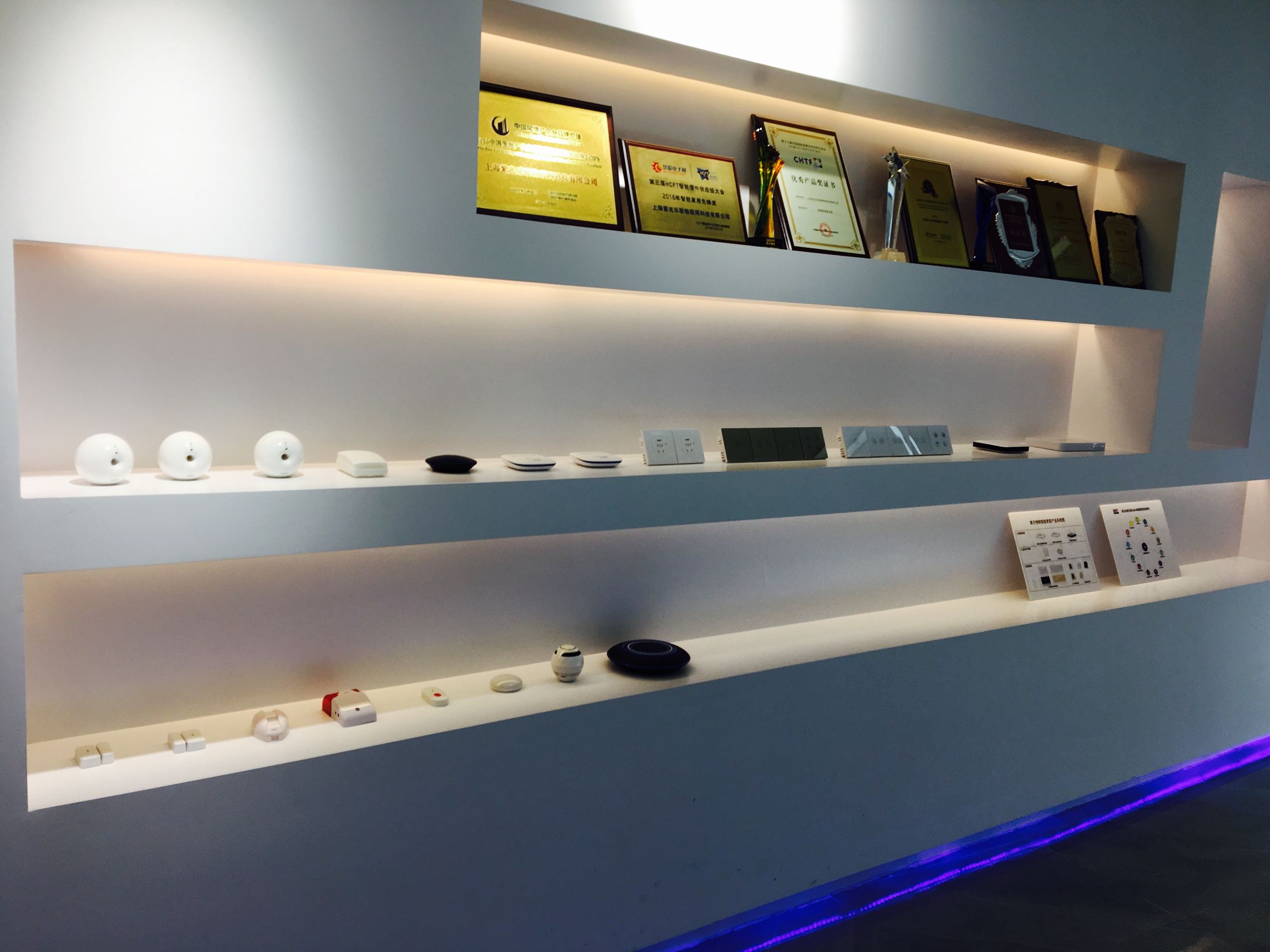 uiot紫光物联全屋智能,uiot紫光物联怎么样