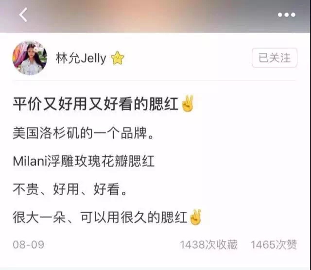 林允推荐冰淇淋面膜,林允推荐的面膜