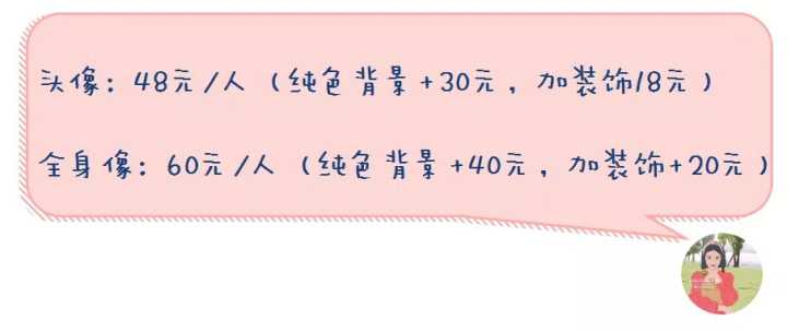 q版婚礼logo头像设计,插画头像手绘婚礼