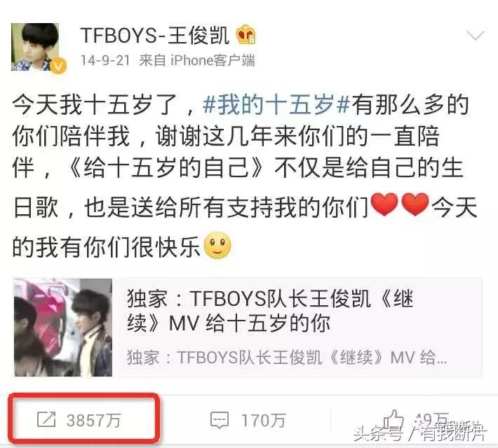 从PGONE事件，看电影水军营销及盲目迷信大数据的现象