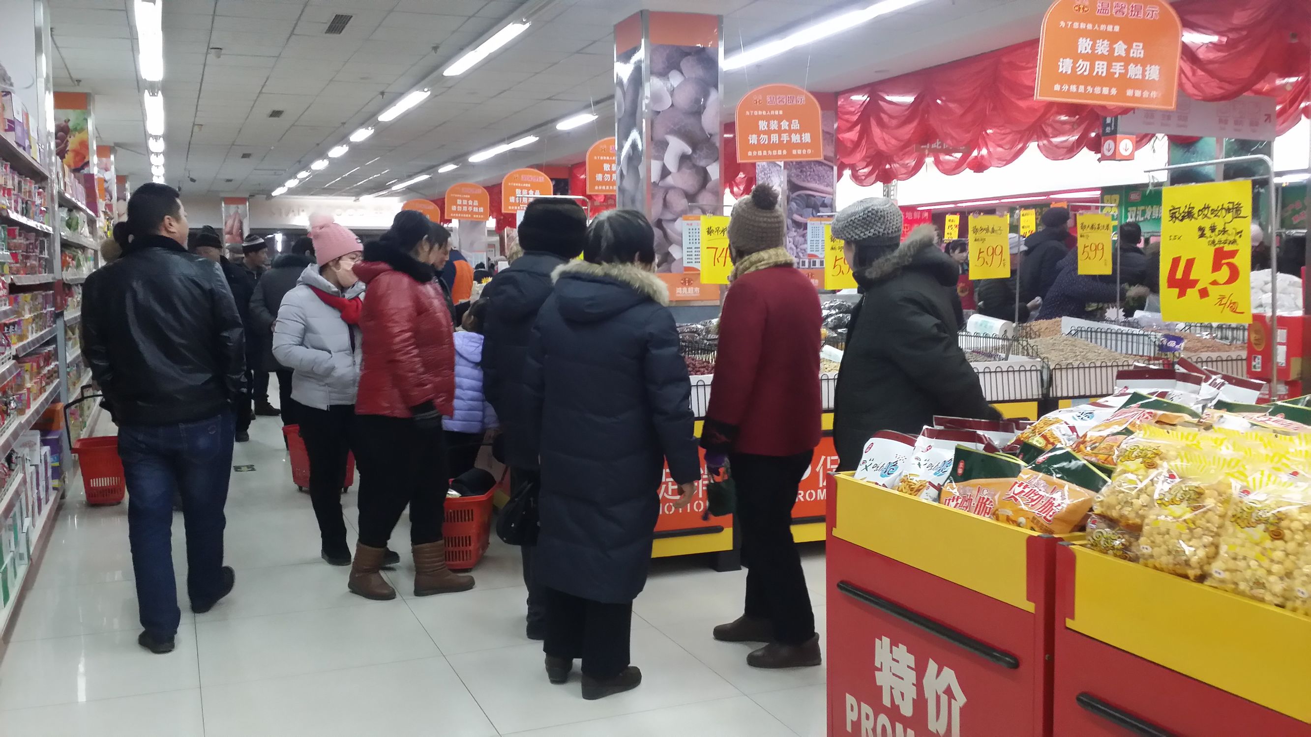 2018年1月11日11点隆化县张三营镇家有福超市试营业