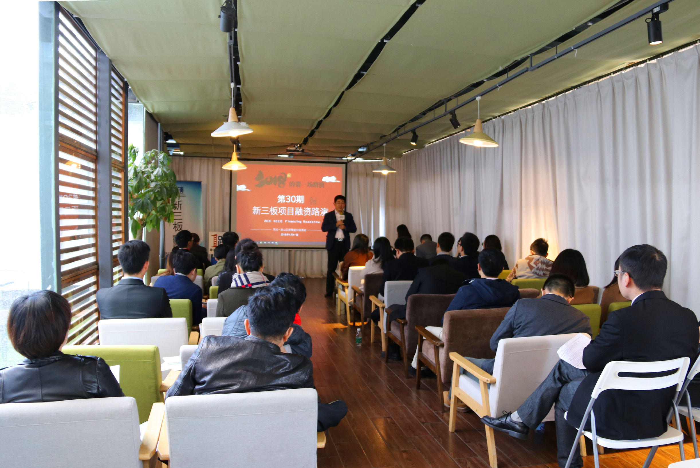 一号路演完美收官,1号路演