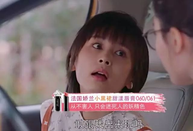 《了不起的麦瑟尔夫人》用的口红竟然只要59元？！｜妆好看