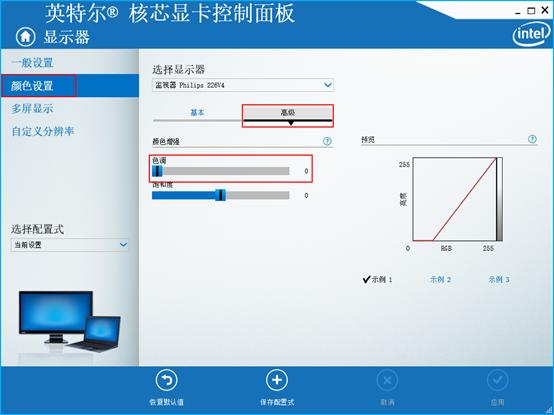笔记本电脑屏幕亮度300还是400,thinkpad电脑如何调整屏幕亮度