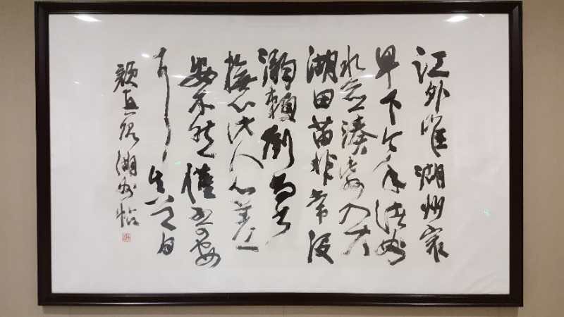 韩煜书法展在中国,韩煜和他的书法创作团队