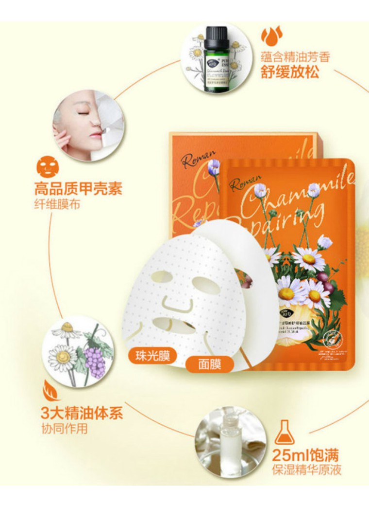 一片面膜40元贵不贵,一片面膜7块钱贵吗