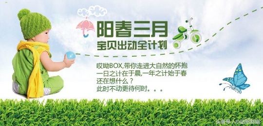 母婴店创业新手入门,开店做电商有哪些平台