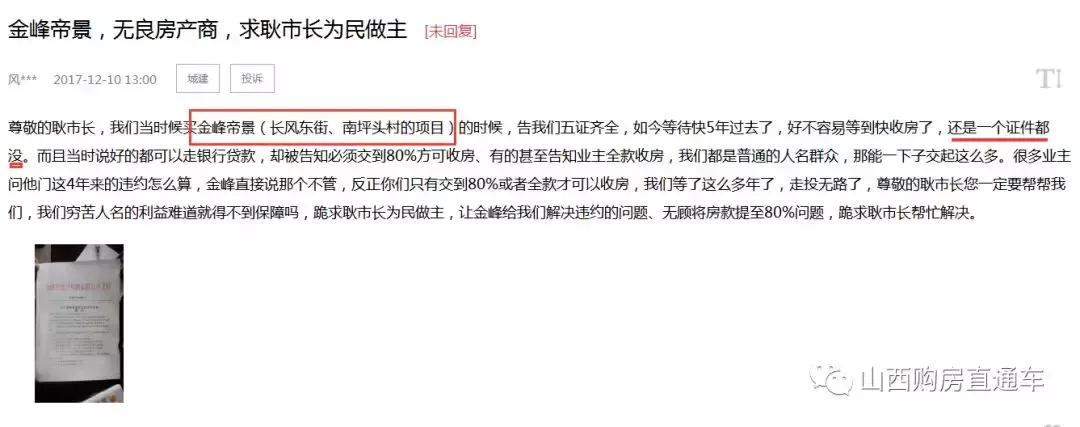 太原大红本,太原便宜的大红本