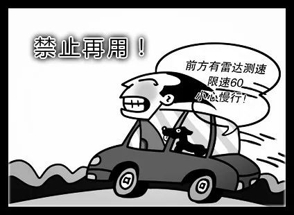 车内不能用家用音响吗,车上没有导航可以用电子狗吗