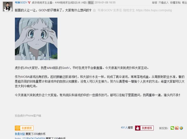 绝地求生韦神最近比赛,绝地求生韦神比赛回放