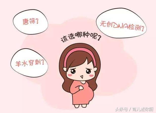 唐筛高危做无创准确率,唐筛神经管高危准确率