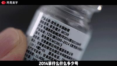 美瞳劣质,劣质美瞳的曝光