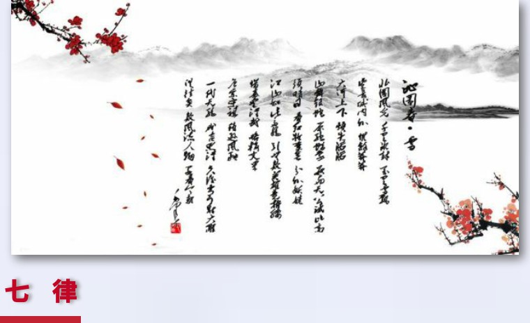 黄鹤苑诗词七律,黄鹤诗苑作品欣赏