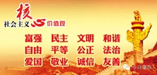 肇庆大学生村官,2023年有大学生村官招聘吗