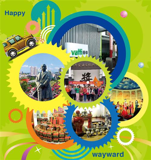 中山六大旅游项目,广东中山市工业旅游线路