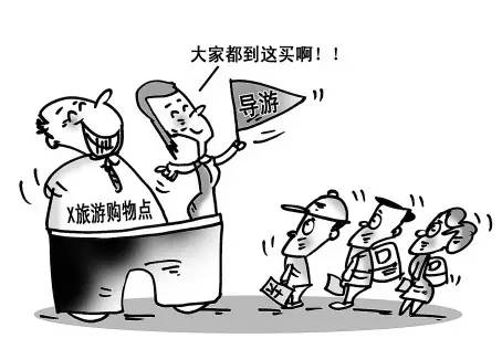 旅游团被曝光,湖南旅行社红榜黑榜