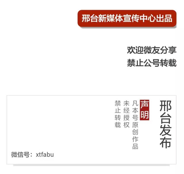 邢台技师学院是学什么,河北省邢台市技工院校