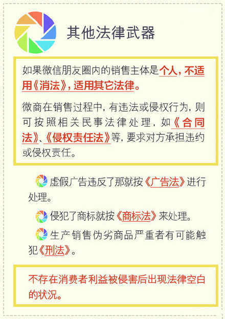 朋友圈买到假酒咋办,买到假货的正确维权方式