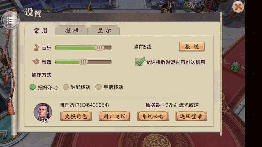 小鸡盖世g3和g3增强版有什么区别,盖世小鸡g3增强版适配