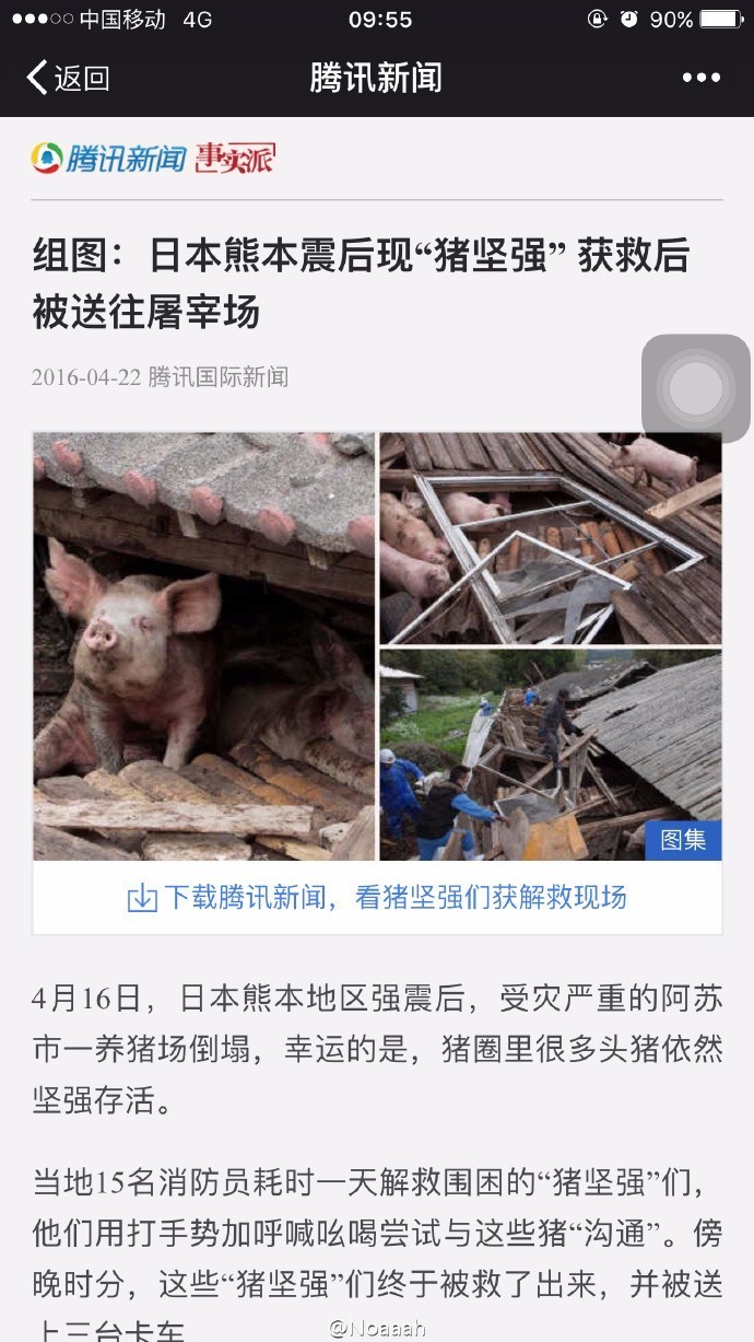 国货当自强良心国货大推荐,哪些才是真正的良心国货