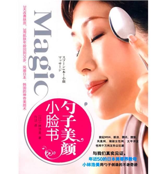 世界读书日这10本好书你不能错过,世界读书日护肤