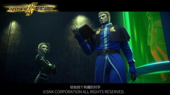 拳皇命运最后一集完整版,拳皇命运第1季