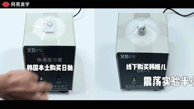 美瞳劣质,劣质美瞳的曝光