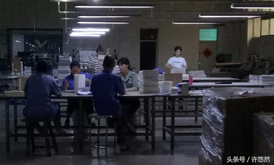 电子厂打工月收入4500,电子厂月薪3000是不是太少了