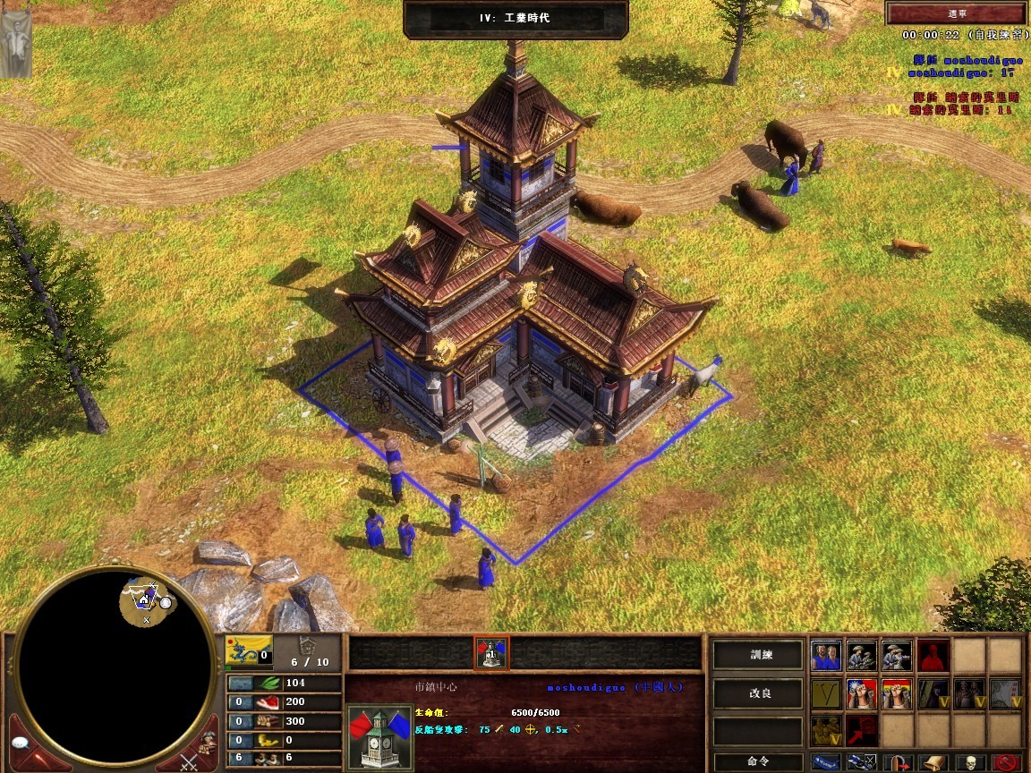 即时战略游戏帝国时代四,即时战略游戏帝国