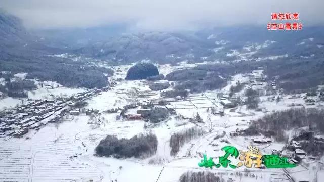 四川通江县空山风景,通江空山风景区