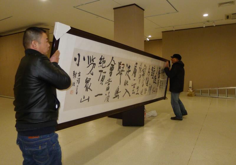 韩煜书法展在中国,韩煜和他的书法创作团队