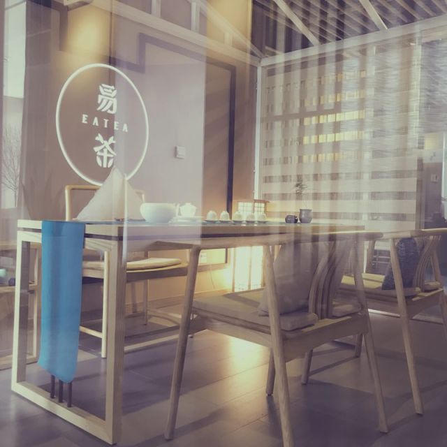 第六十八期,十大最美茶空间